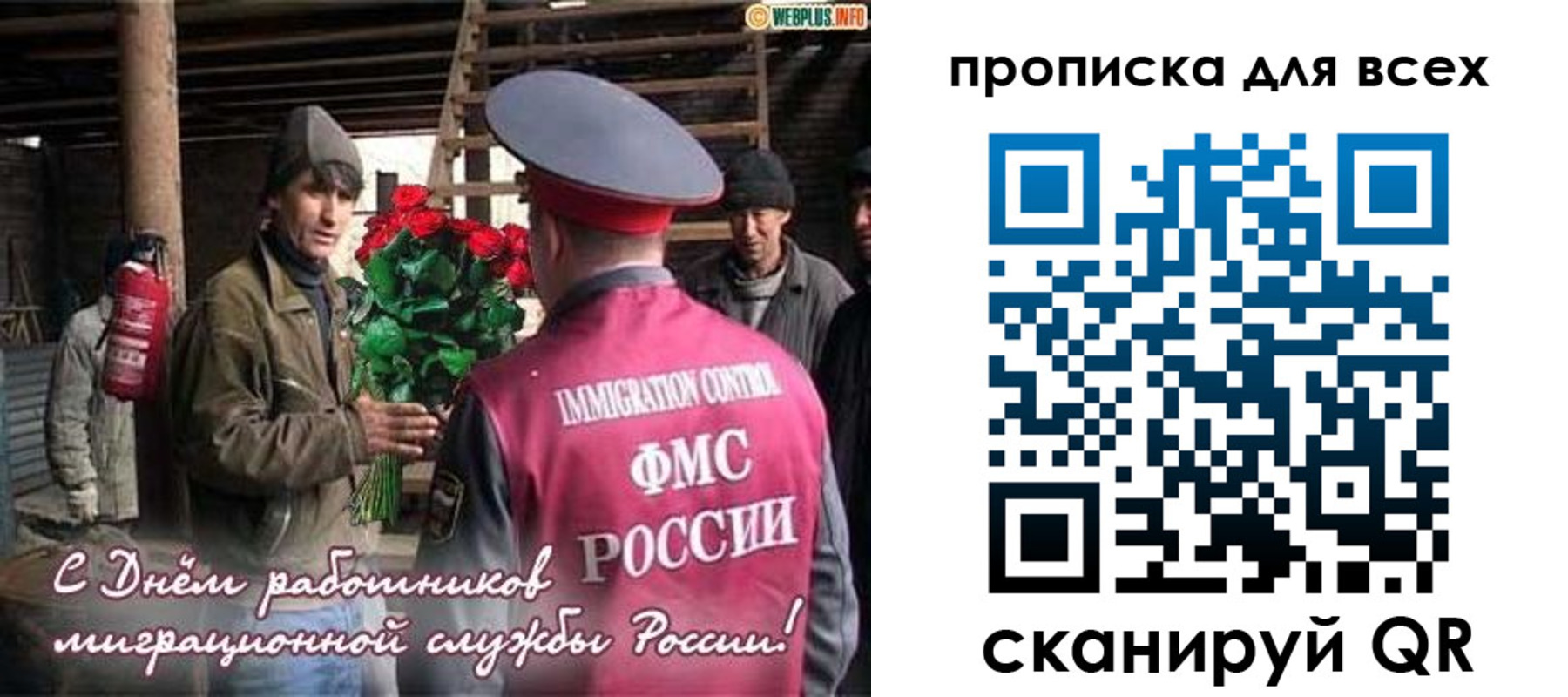 прописка в Лянторе
