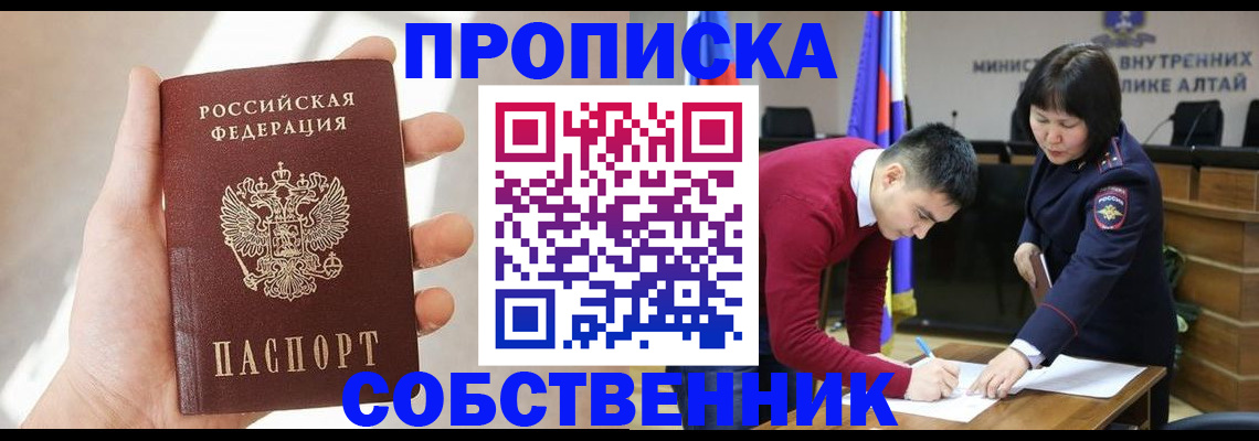 найти адрес прописки в Лянторе