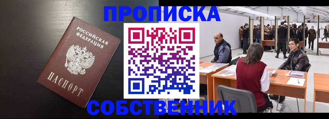 регистрация для школы в Лянторе