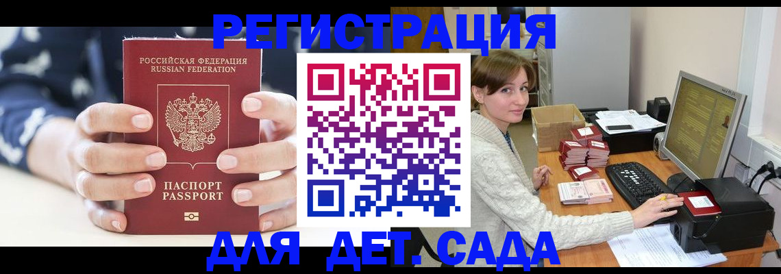 найти адрес прописки в Лянторе